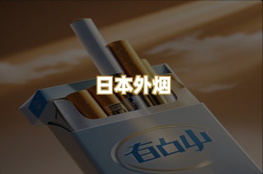 越代代工
